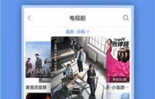 免费观看国产视频,尽在指尖