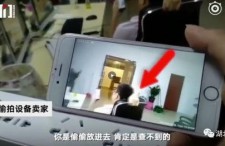 国产偷啪自怕网,揭秘网络偷拍现象背后的伦理困境