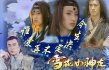 国产一级爱,浪漫邂逅，深情演绎