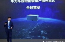 XXXHD国产,崛起中的科技与创新强国